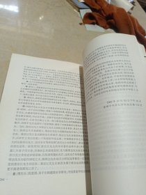 中国营造学社研究