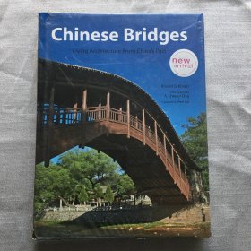 Chinese Bridges: Living Architecture from China's Past  中国桥梁：中国过去的生活建筑  精装画册