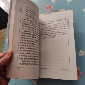 中华文学通览；西夏辽金卷.汉代卷，唐五代卷【3册】