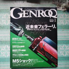 GENROQ  2006 1   日文杂志