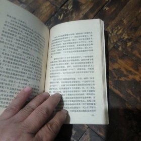 金陵五记（馆书）