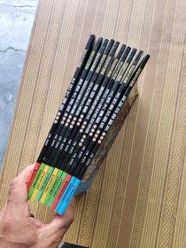 超时空大冒险一从小爱科学注音版十册全品佳