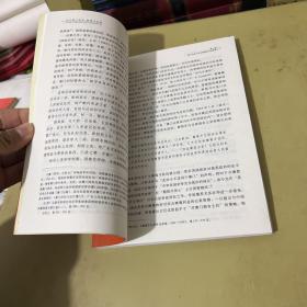 大国宪治丛书·近代澳门司法：制度与实践