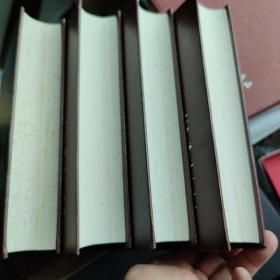 宋元學案（全四冊）