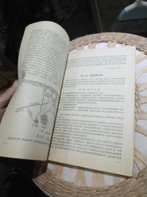 皮肤病学 作者: 北京医学院 上海第一医学院 出版社: 人民卫生出版社