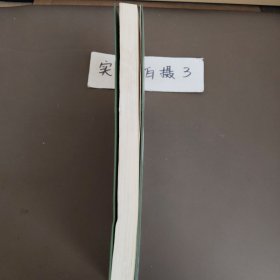 未来领袖摇篮系列丛书·西点军校：军规制定者