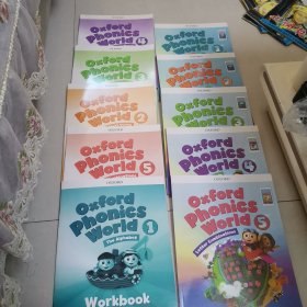 oxford phonics world 牛津拼读 1-5级+1-5练习册 套装