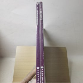 H5+跨平台移动应用开发 +项目实践二册合售