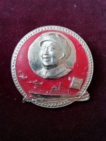 毛主席像章 4.2×4.2cm 五星金边 毛著 舰船 飞机 背字山西 1967.1.25
