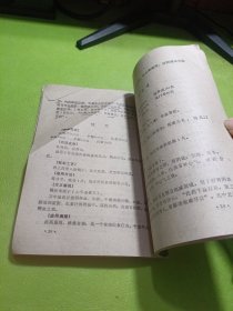 益寿效方120 如图现货速发