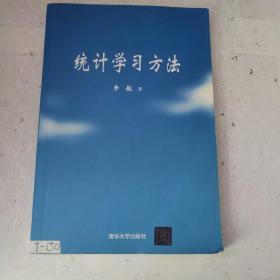 统计学习方法