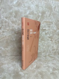 崇志集:建设世界高中