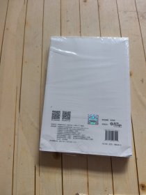 2023中国城市轨道交通工程建设发展报告/中规智库