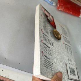 奥林匹克数学中的组合问题