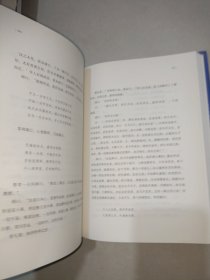 李敖精编：朱子语类·太平经·抱朴子