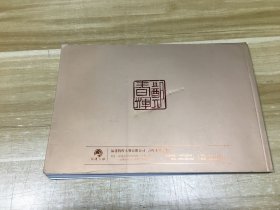 天赋沉香   郑春辉沉香雕刻艺术