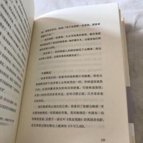 重返查令十字街84号