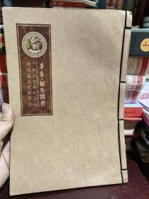 茅台原生酱香 中国出口国际品牌 个性产品定制手册