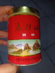 红太行山铁听~