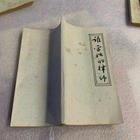 剪报连载：谁当他的律师？1-30