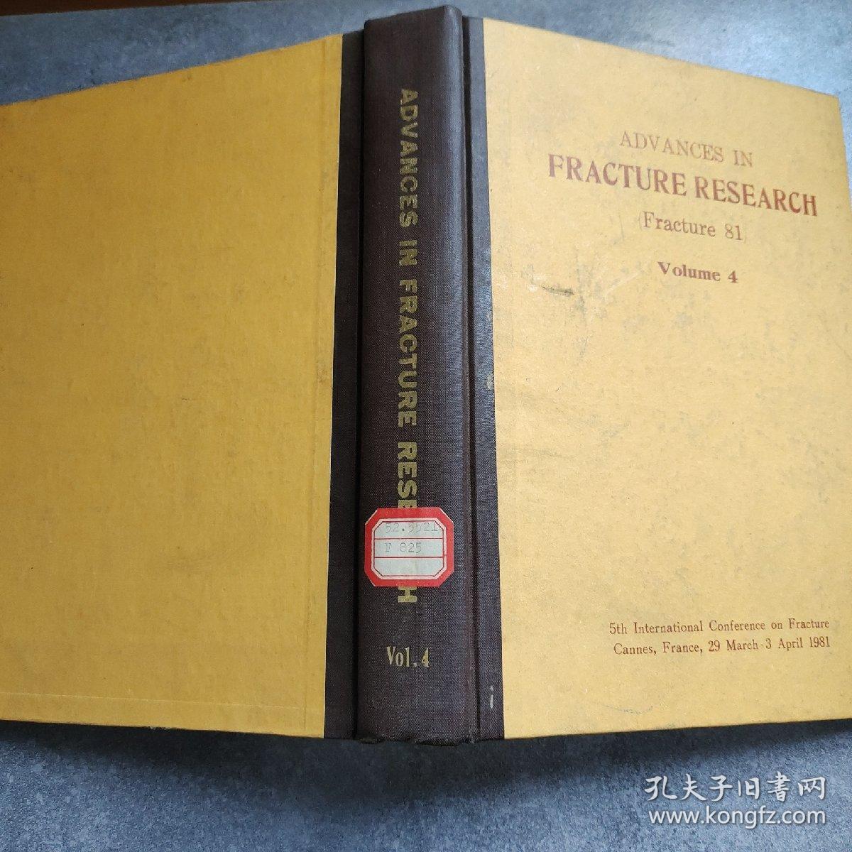 断裂研究进展第四卷*