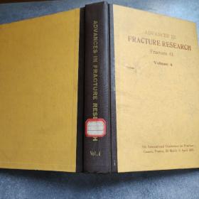 断裂研究进展第四卷*