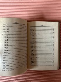 陈书 卷一•卷三六