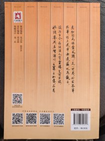 郁证卷：选取古今名医：朱震亨，赵献可 ，王肯堂，张景岳。沈时誉，张璐，陈士铎，叶天士，何梦瑶，马培之，华岫云，罗美，许玉山，胡建华，赵绍琴，何任，颜德馨，刘惠民，梁建波，聂惠明，高远辉，冯世伦，王翘楚。姚培发，董建华，张学文，李辅仁，李遇春等寸对郁证，抑郁症的临床经验,医案、医论之精华