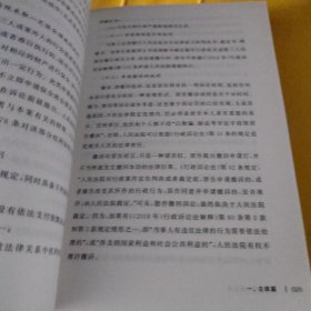 行政诉讼胜诉之道