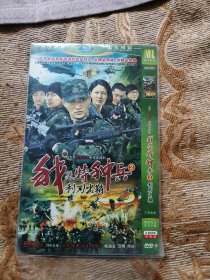 DVD :大型军旅励志电视连续剧《我是特种兵（2）利刃出鞘》 2碟完整版