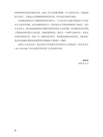 徐悲鸿的彩墨画 失传半个世纪的江文也钢琴协奏曲