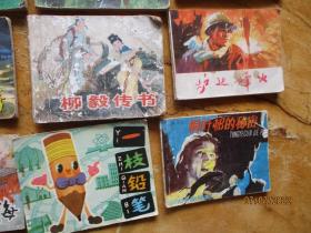 连环画82本合拍，重近6斤6两，品以图为准。