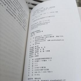 你当像鸟飞往你的山