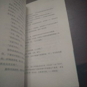 天空上三公尺：内附《背包十年》作者小鹏珍藏摄影专辑“想你的天空”