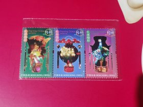 香港2006年花灯邮票，一套3枚，原胶全品。