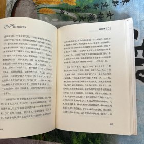 一万小时天才理论