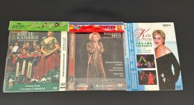 DVD～《女高音卡娜娃女爵的歌剧嘉年华》+纽西兰女高音卡娜娃的圣诞歌曲+意大利女高音斯科托美国音乐会 3张光盘合售