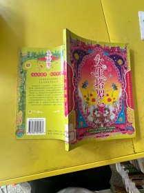 女生塔罗
