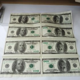 美元百元纸币八张连体。2003年美元玩具。