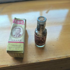 皮肤黑癣油药瓶