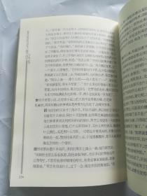 半生缘：世纪文存摩登文本