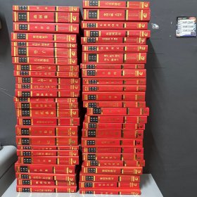 中华古典名著百部（全100册）正版硬精装库存书籍自然老化未翻阅无写划原箱子扔了