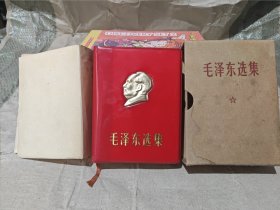 毛泽东选集（合订一卷本） (封面有凸起金色头像) 【64开软精装本 带盒套 1969年 品相看图】