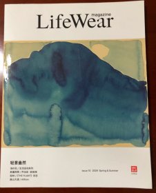 日本 优衣库 服适宜居之城 春夏 Life Wear magazine Issue 10 2024 期刊 杂志 艺术 家居 生活 文化 穿搭 服饰 书刊 现货 封面瑕疵