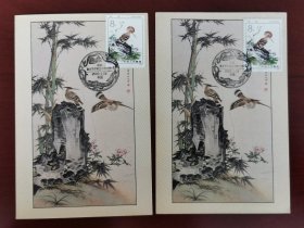 戴胜（ 田世光工笔画）自制极限片一张，盖2000保护野生动物纪念邮戳