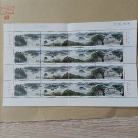 1998-17 镜泊湖邮票 版票（全套4枚）有厂铭