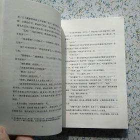 译文名著文库 罗亭 贵族之家 正版 2006 一版一印