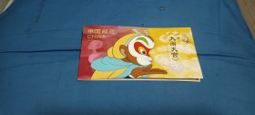 大闹天宫