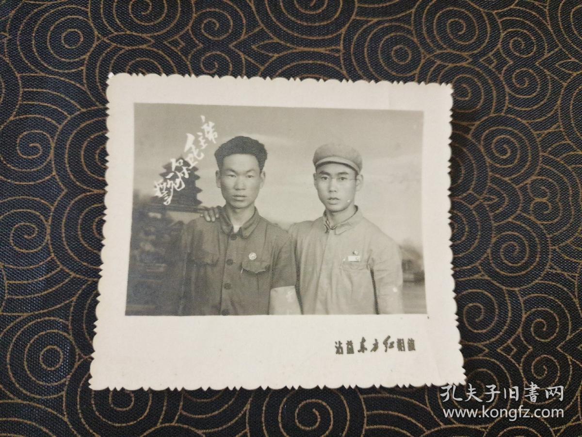 誓死保卫毛主席