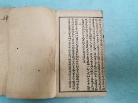 新辑绘图群芳花镜秘书，光绪甲辰上海书局石印本，巾箱小本六册全
